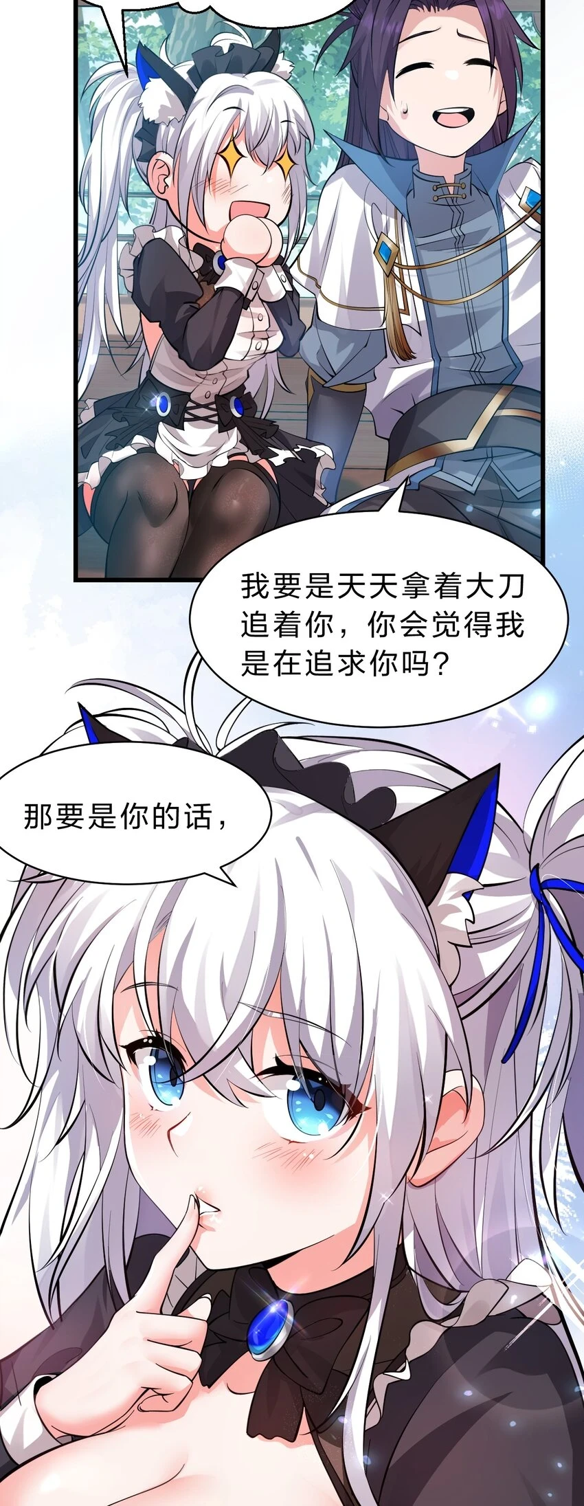 138 云天学院叫声不断5