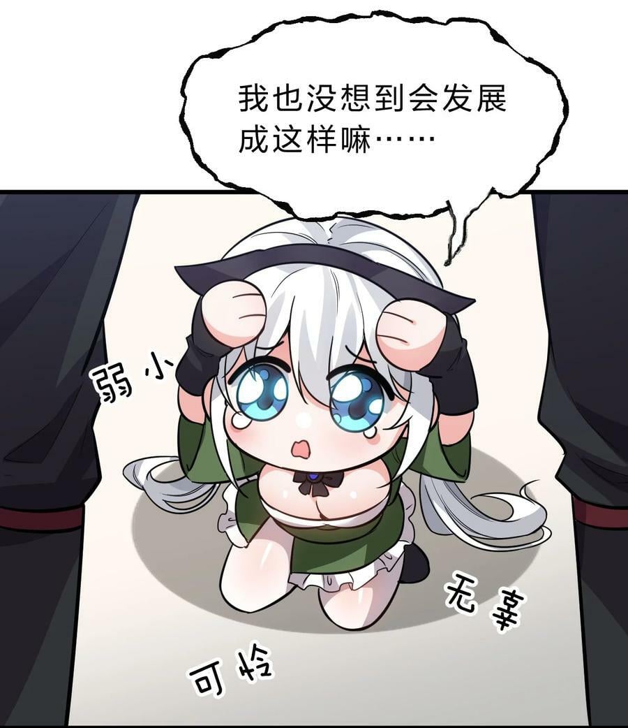 144 小雨蝉惹事竟被夸？？29
