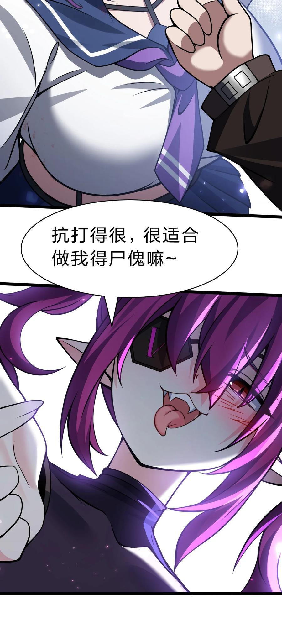187 爱人没可能，仇人死不成43