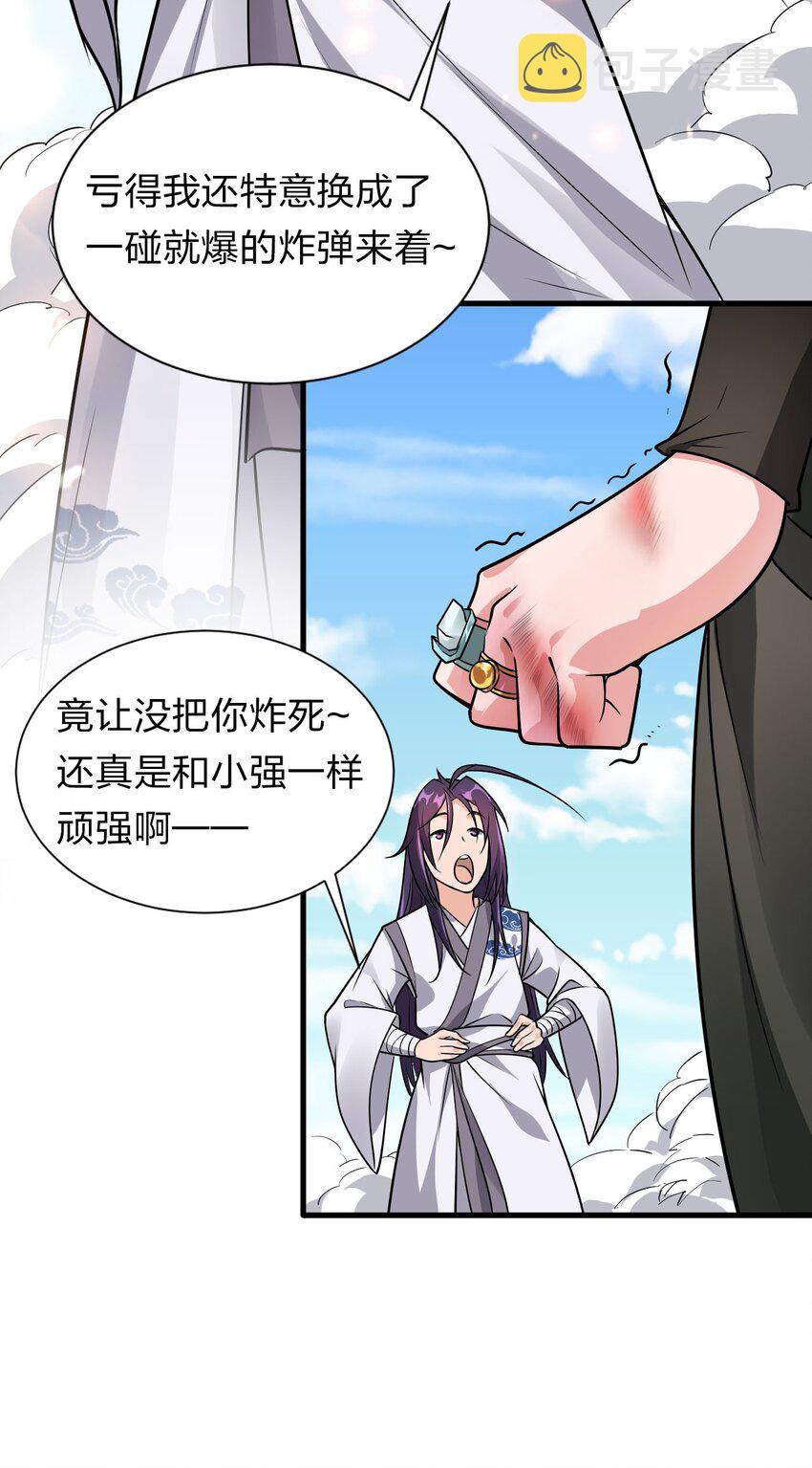 9 大佬亲自下场玩32