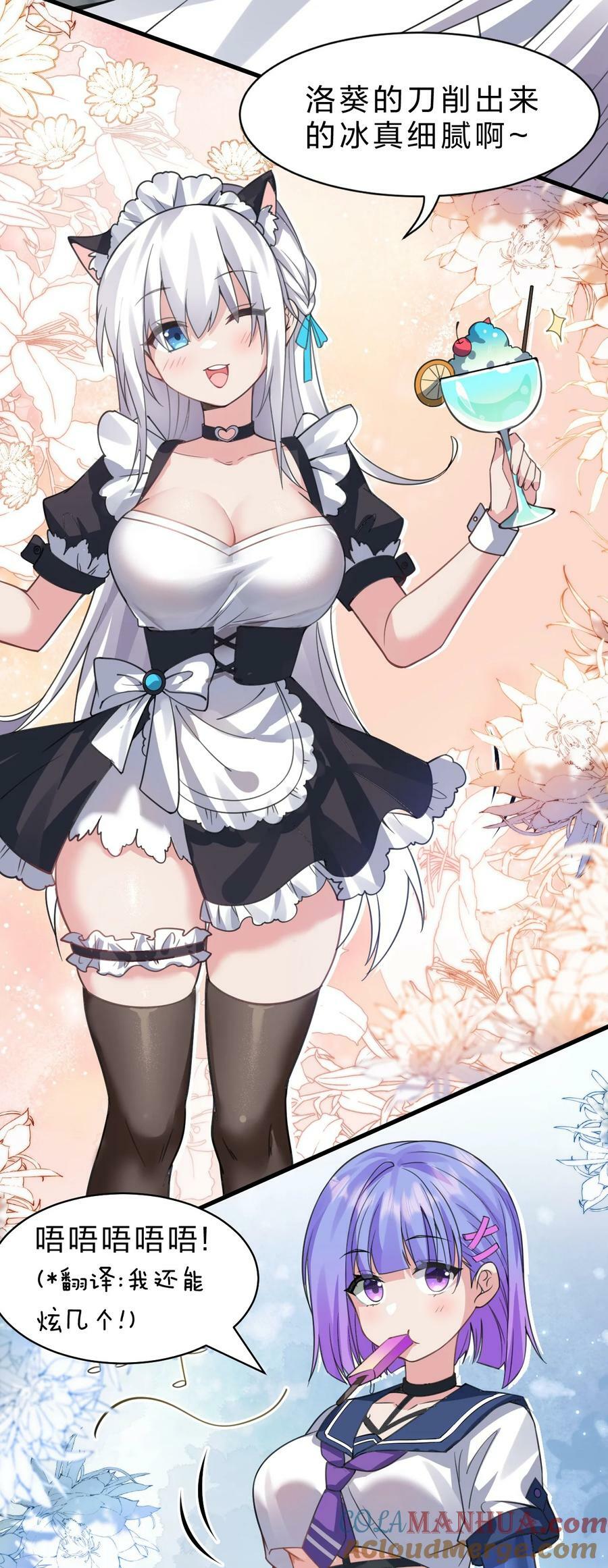 161 小雨蝉夜会老流氓39