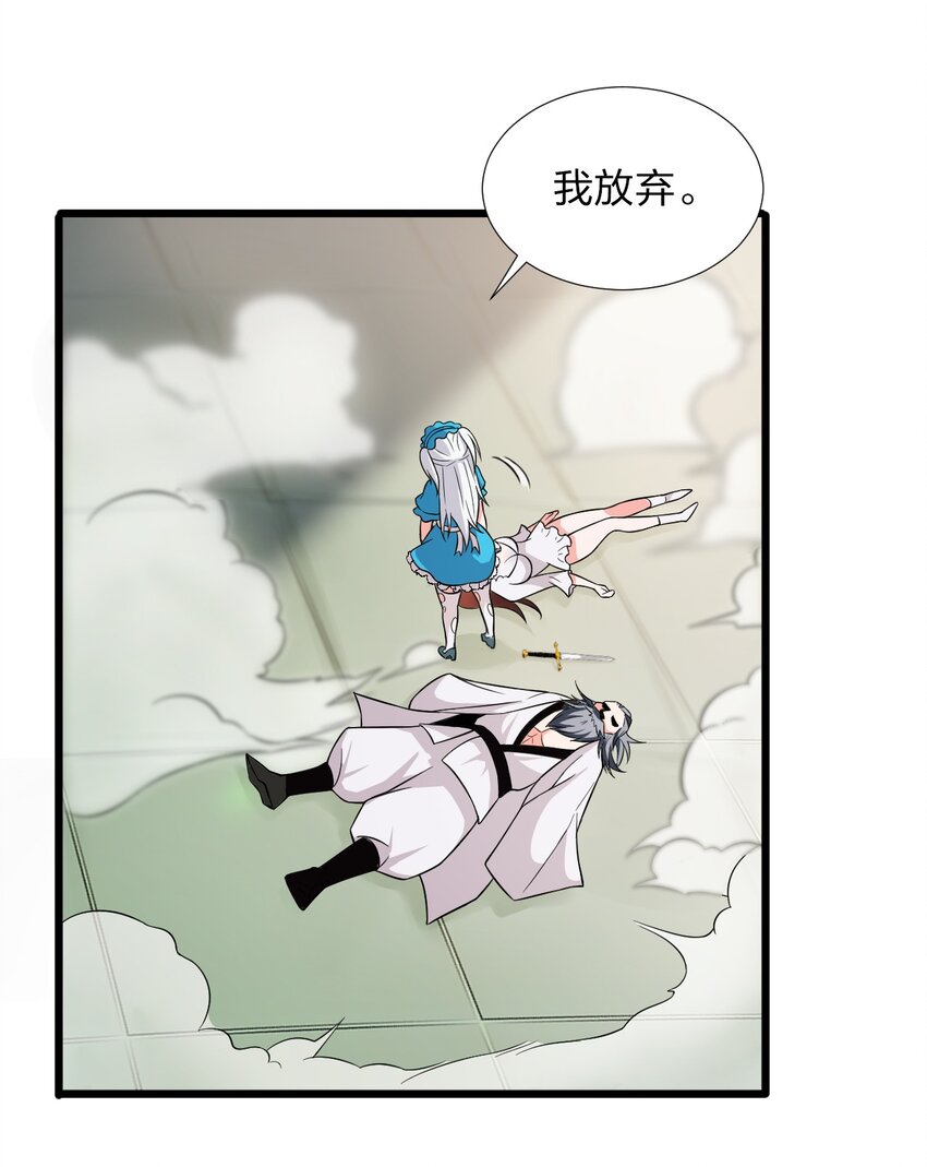 20 试心塔不对劲！20