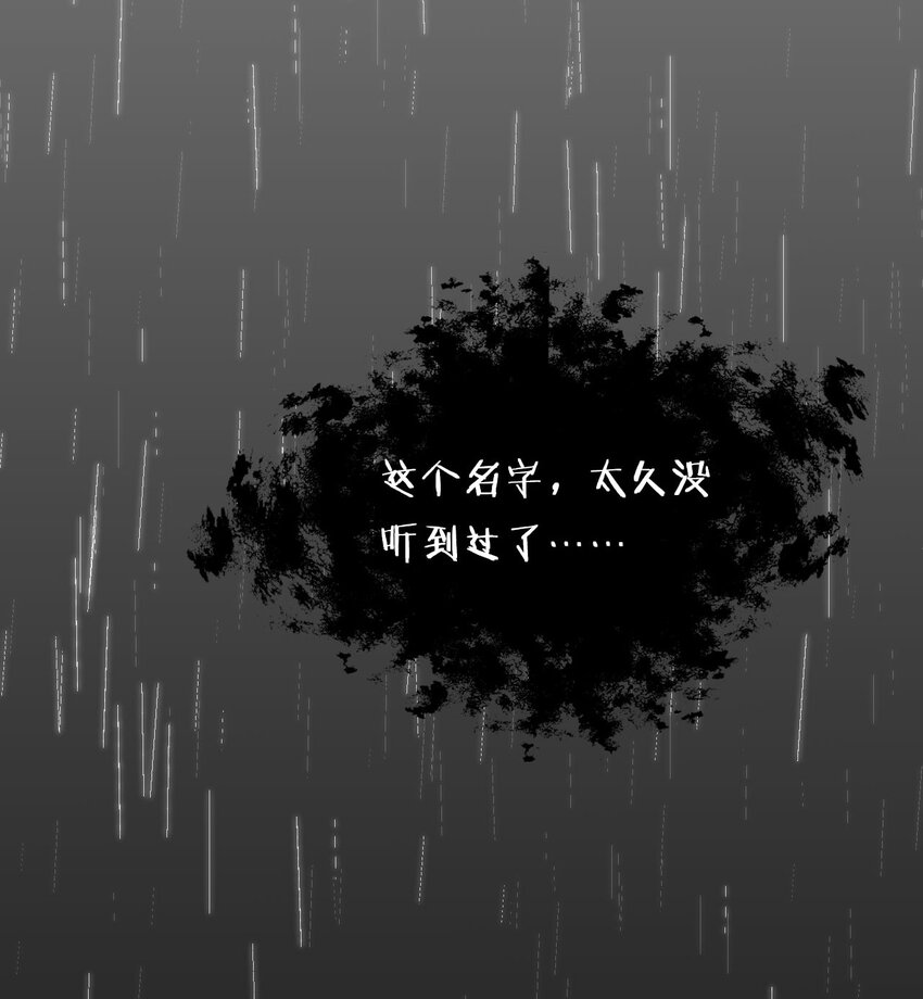 29 终于为你报了仇29