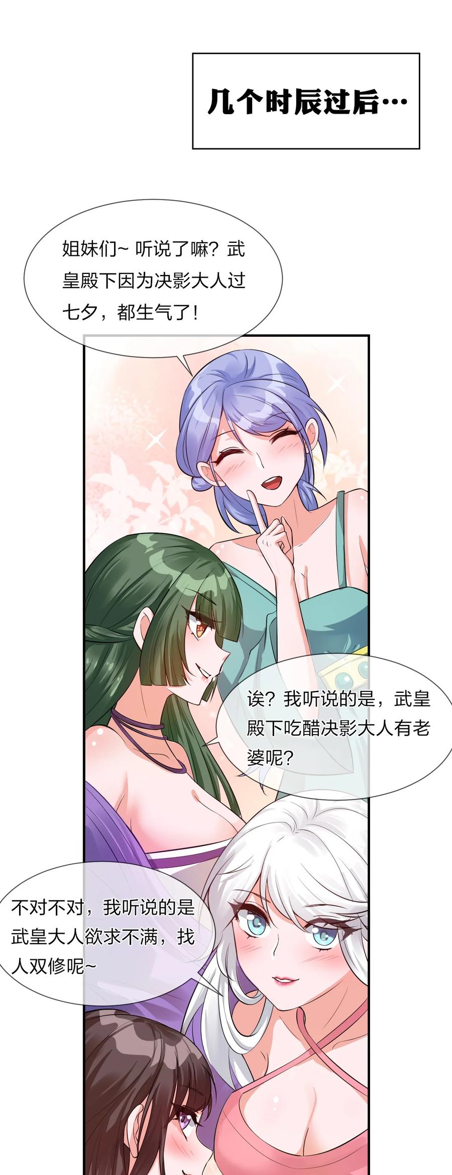 47 救了个富婆的未婚夫？47