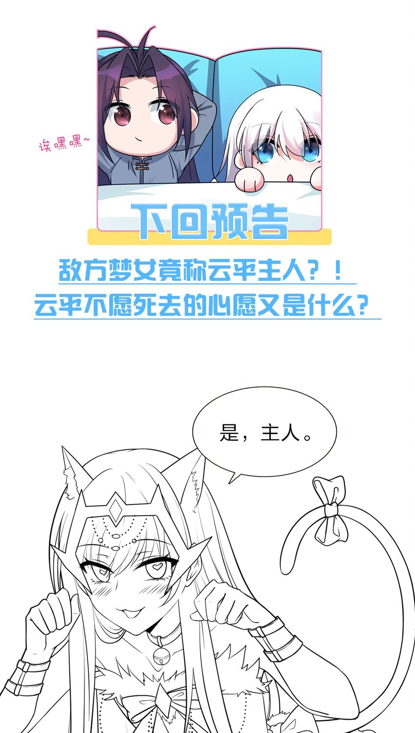 40 你很强，我很喜欢？！47