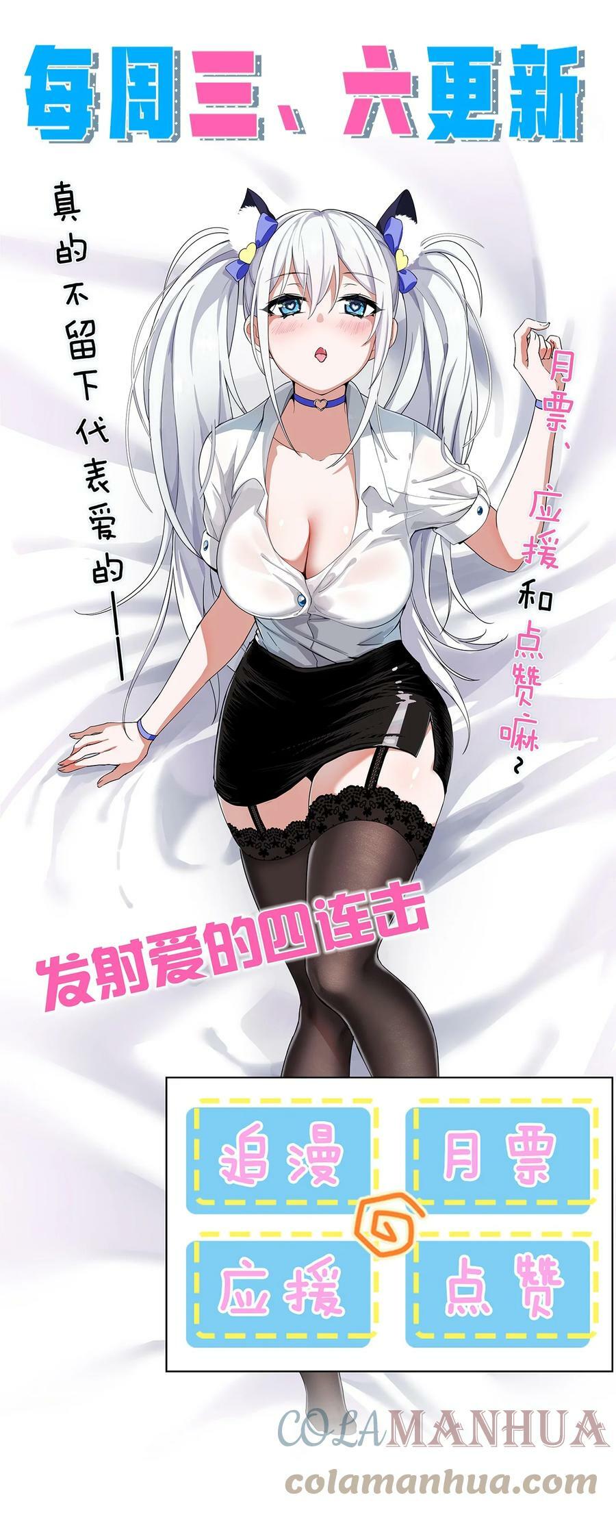 143 小雨蝉变身雨蝉大姐大！45