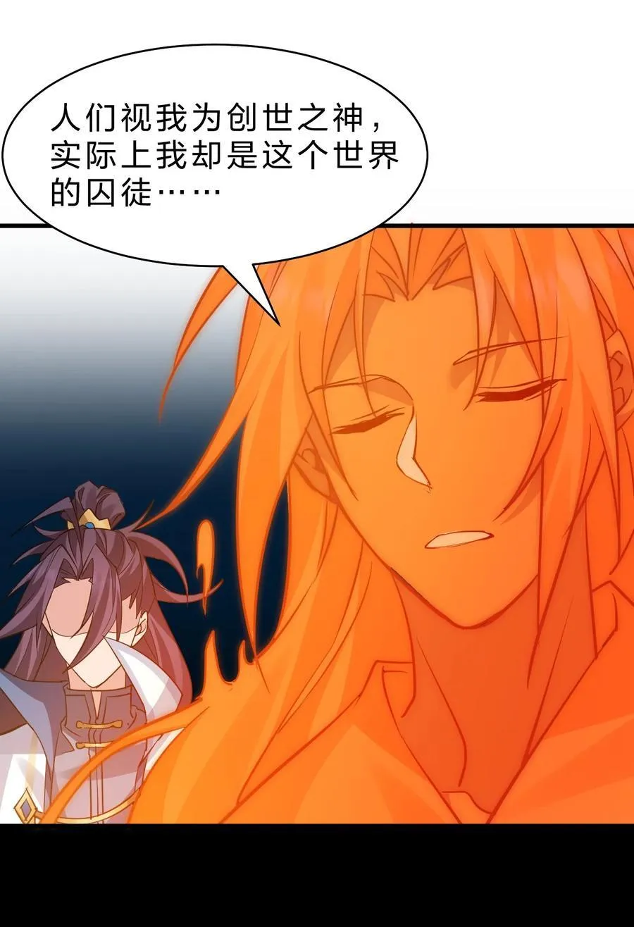 230 我到底是夜璇秋，还是叶雨蝉2