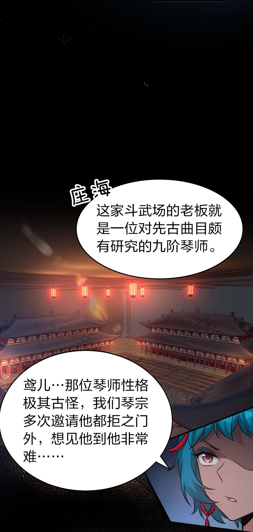 67 等待着女徒弟的陷阱40