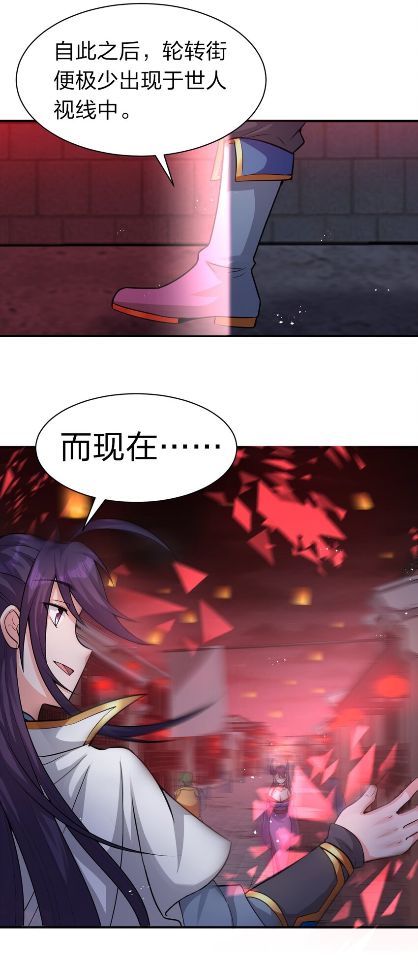 71 集训！小雨蝉是最菜的？！12