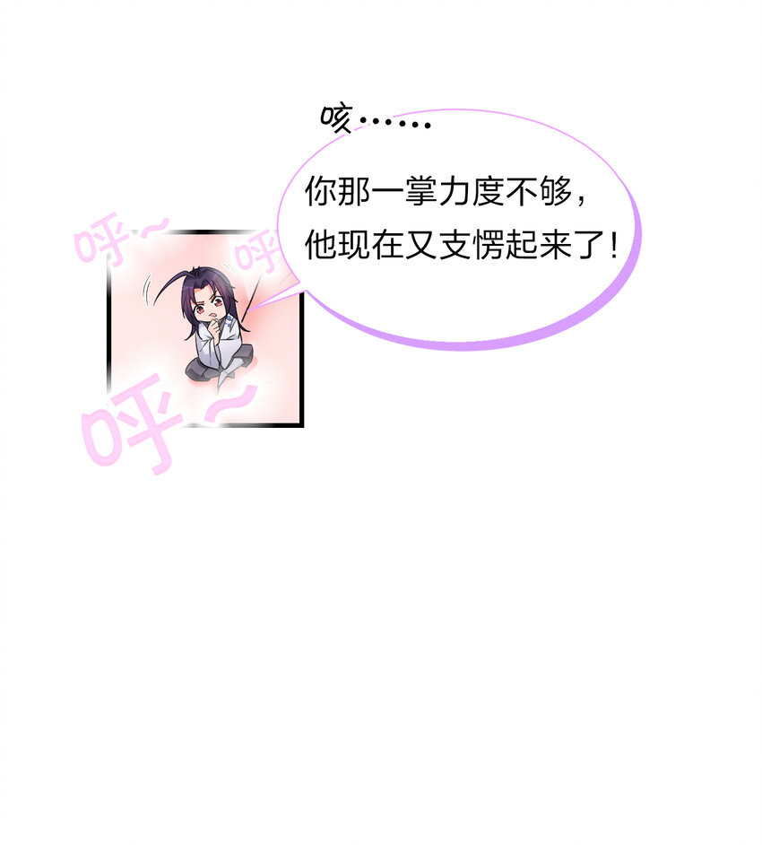 17 只能维持十分钟的指导？36
