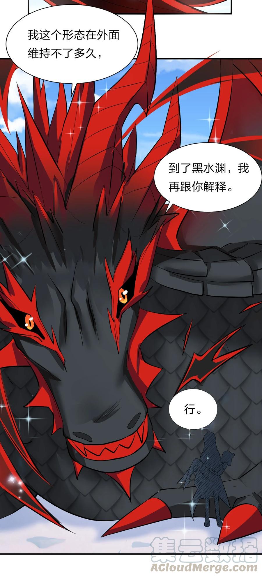 45 才不是替身啊喂！33