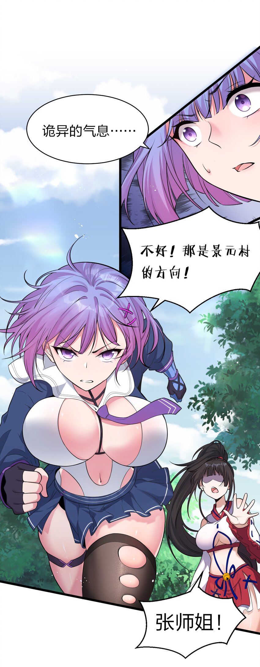 63 回家风波，疑云重重12