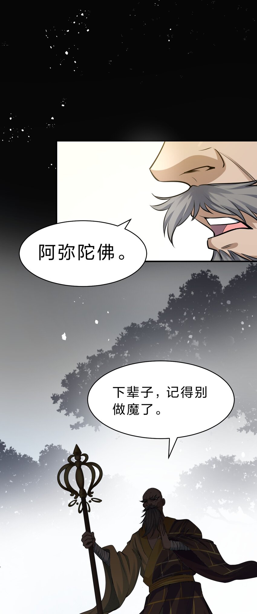 124 我们是永远的家人！32