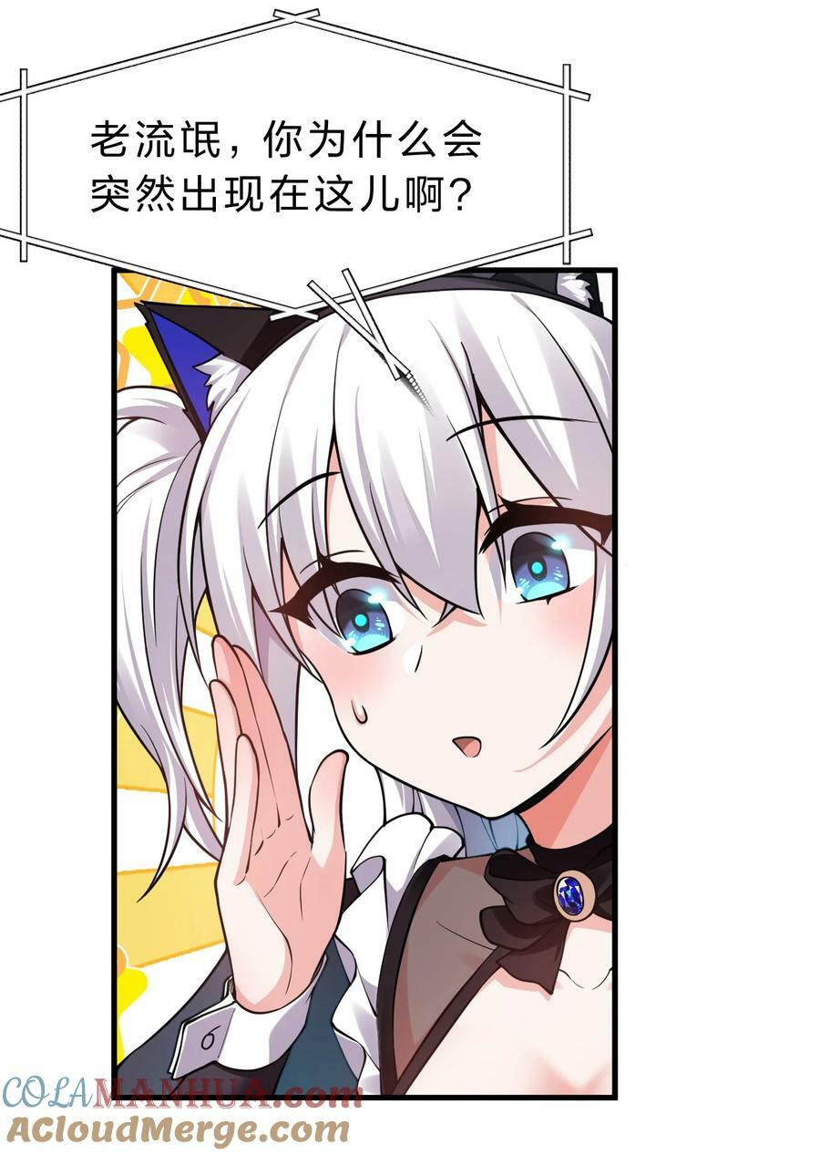 160 今天的学院也很不平静6