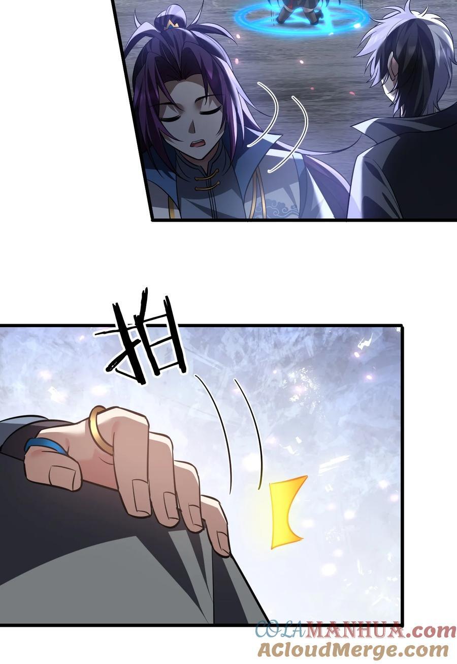 188 我是……神！33