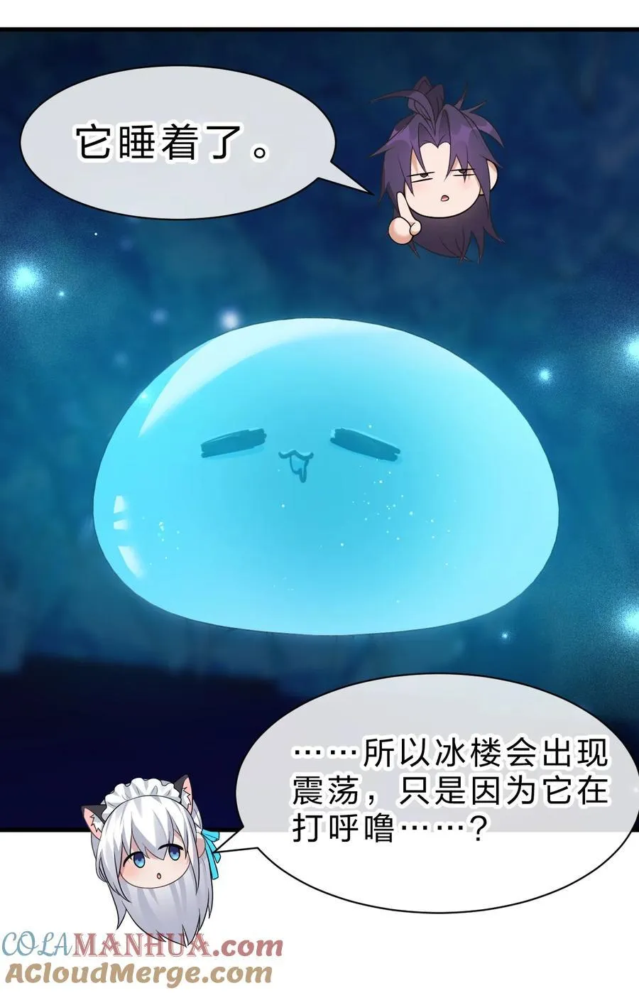 221 要借你的身体一用哦36