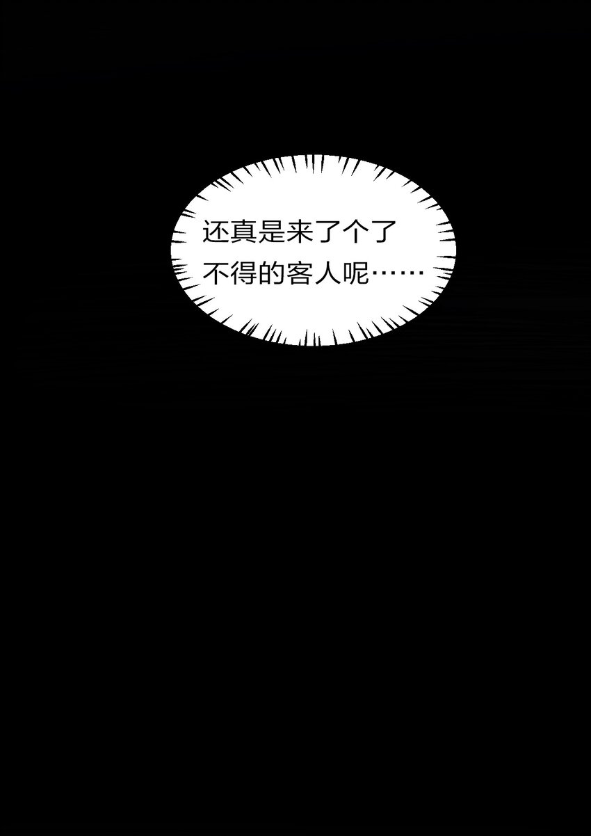 68 云平和小雨蝉的神交9
