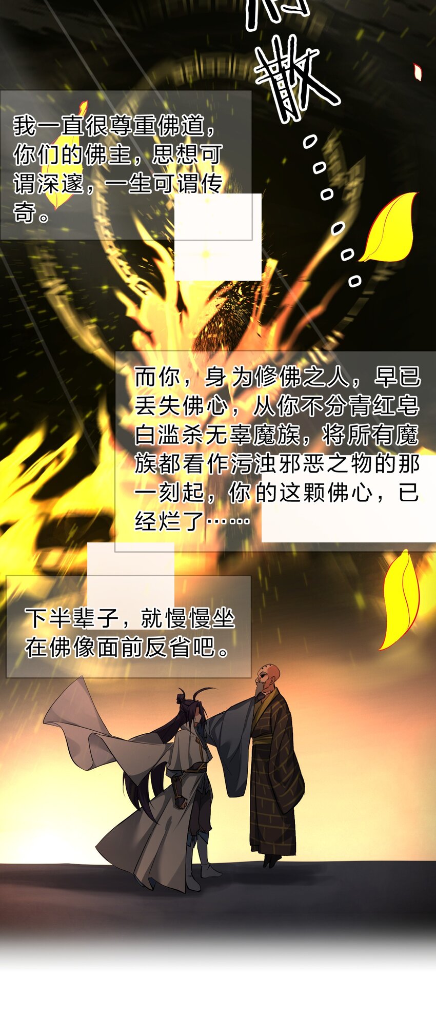 128 老云打上来了！34