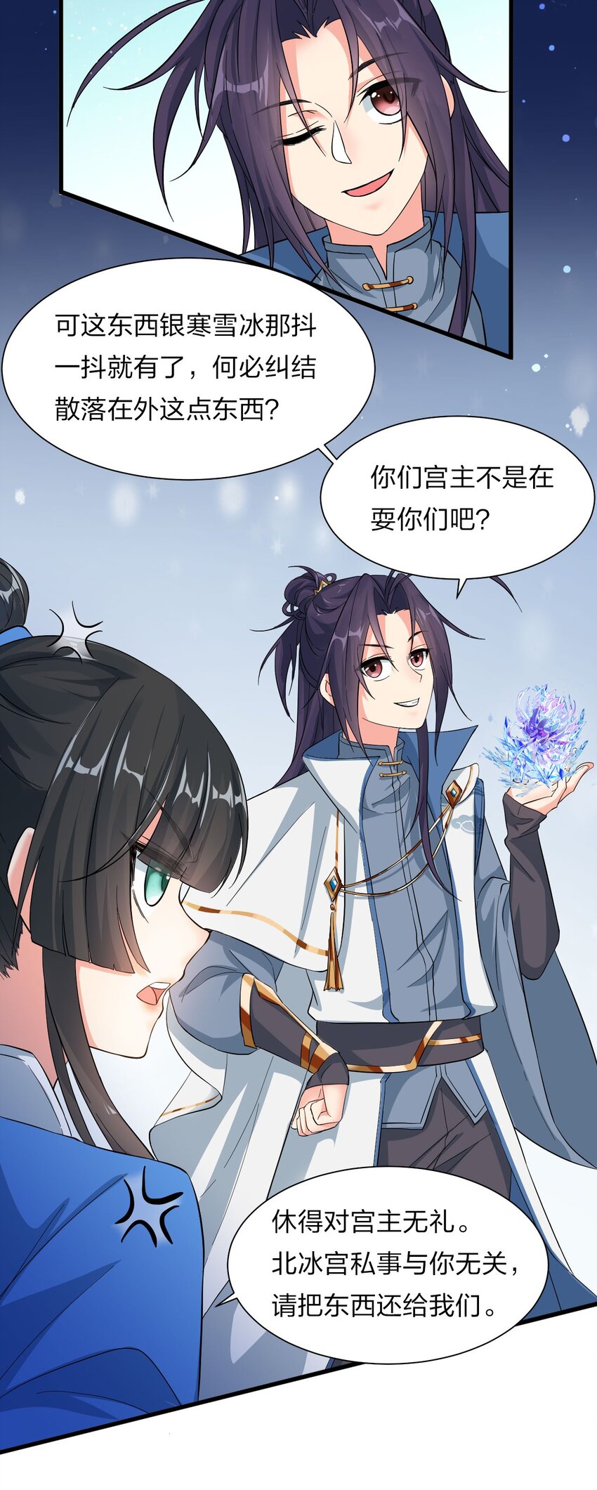 35 可以尝一尝嘛？3