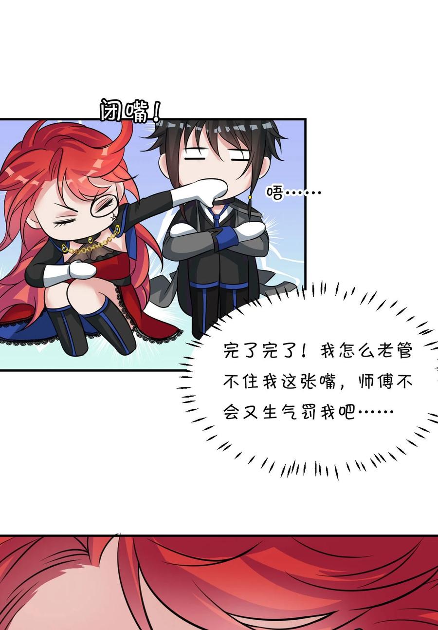 45 才不是替身啊喂！49