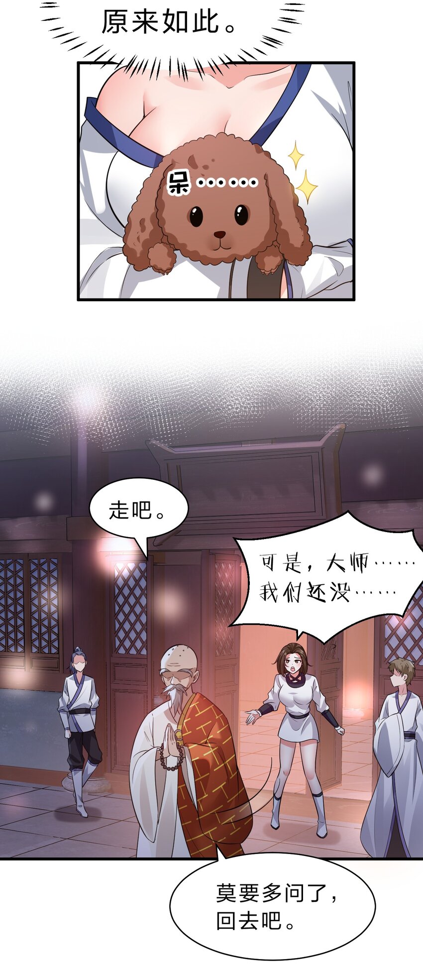 124 我们是永远的家人！3