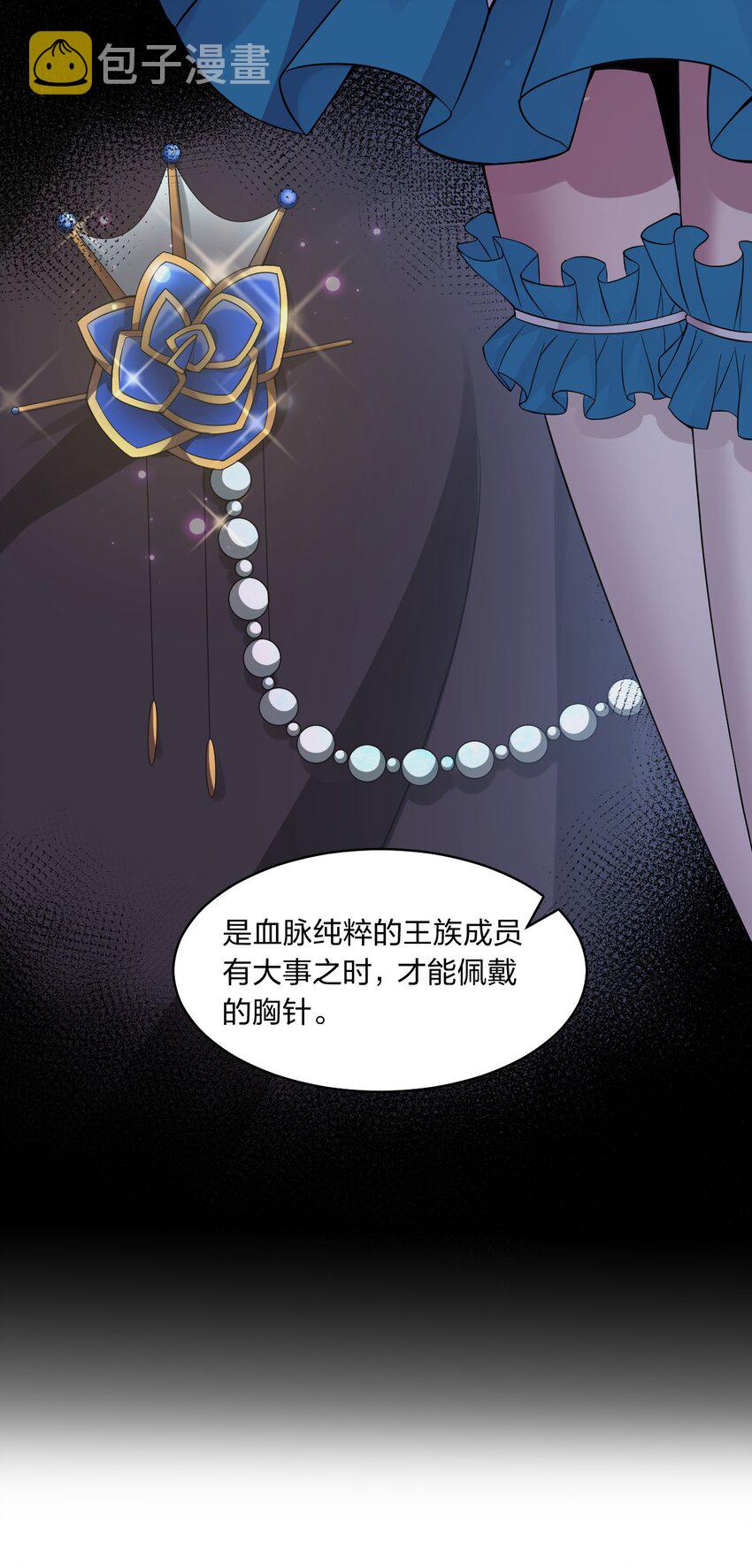 87 小晨曦坦言隐藏的信息38