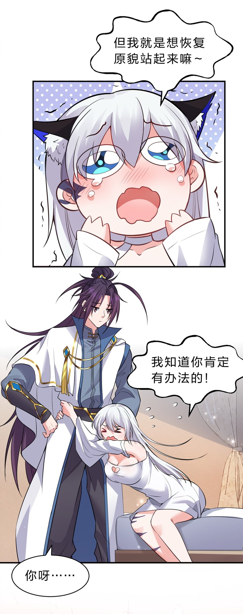 104 受伤小雨蝉，在线求抱抱30