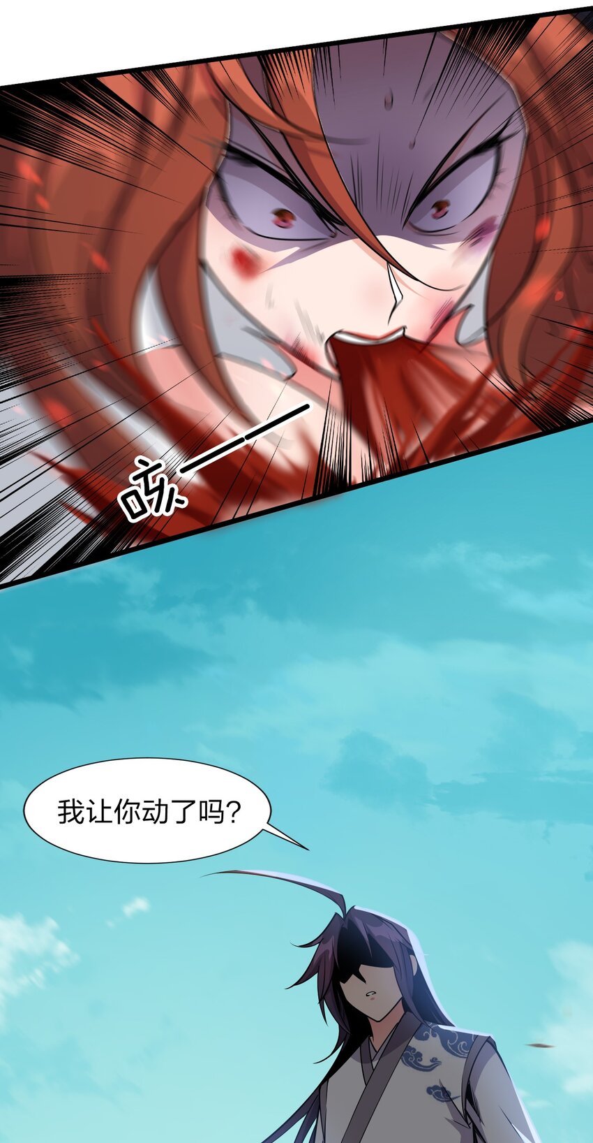 7 脚下的Q弹触感52