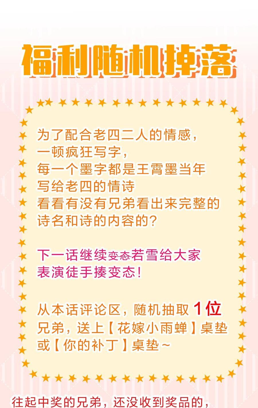 191 已死之躯的心脏，为何在跳47