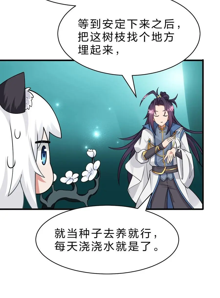 201 老流氓也会伤心的35