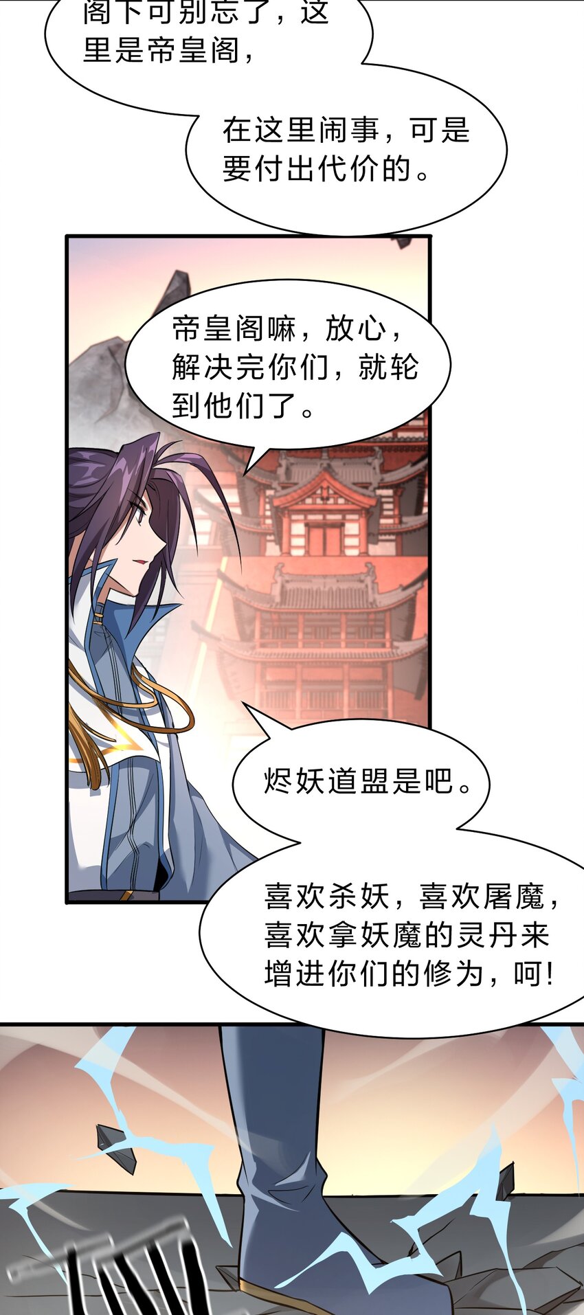 128 老云打上来了！15