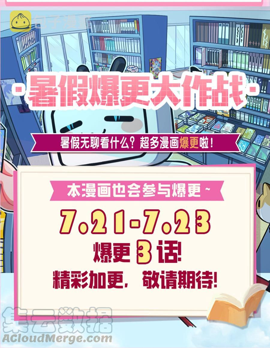 47 救了个富婆的未婚夫？57