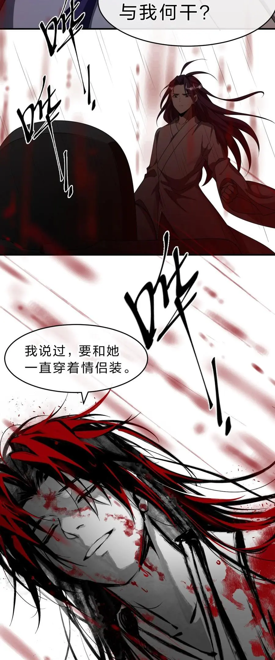212 老流氓的过去41