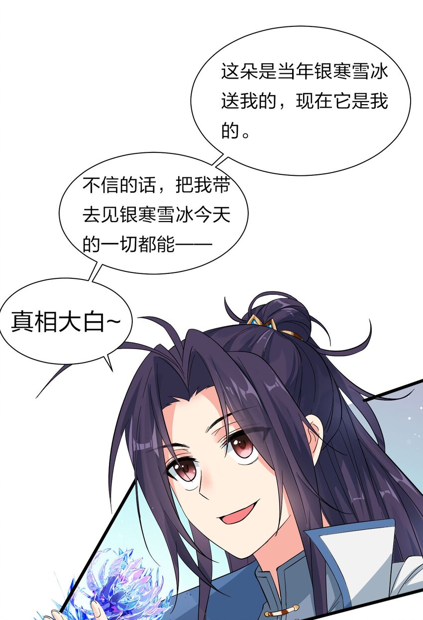 35 可以尝一尝嘛？4