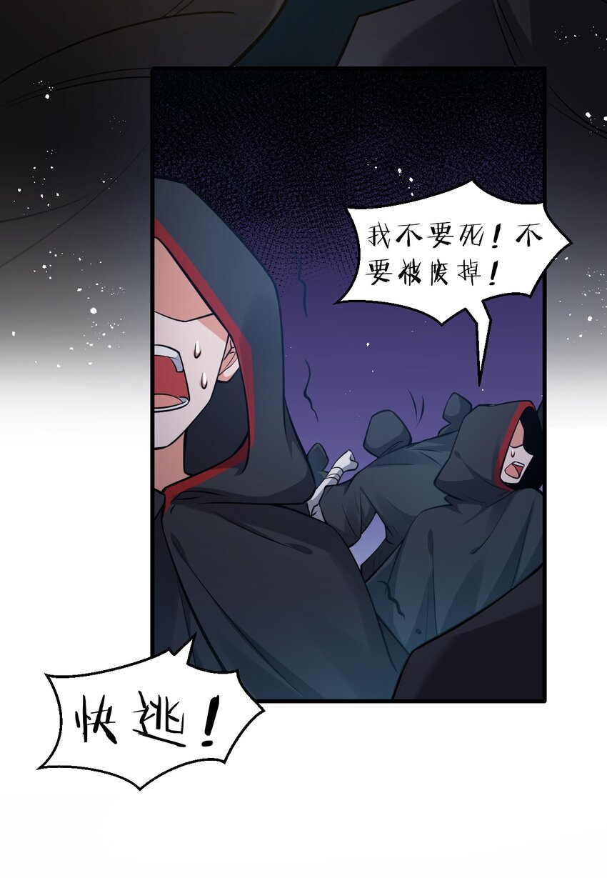 90 天道？给我滚回去！7