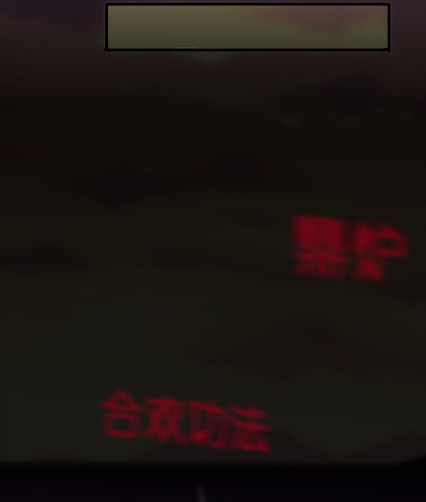 26 从此不再欠宗门！9