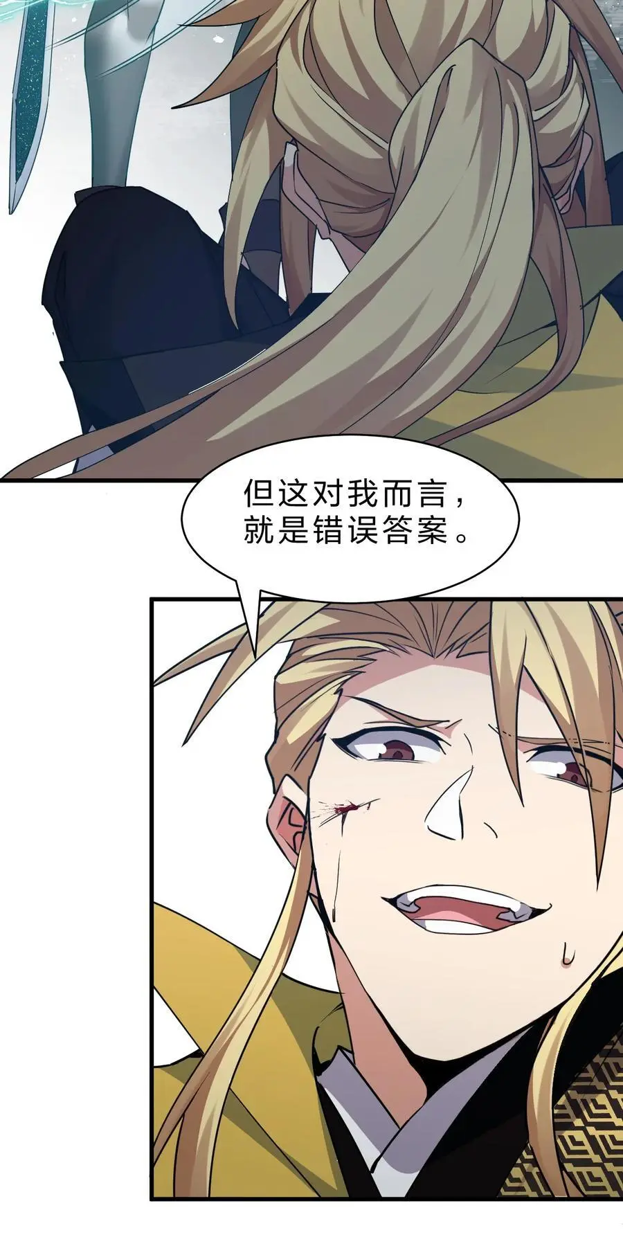 215 逃避可耻，但有用16