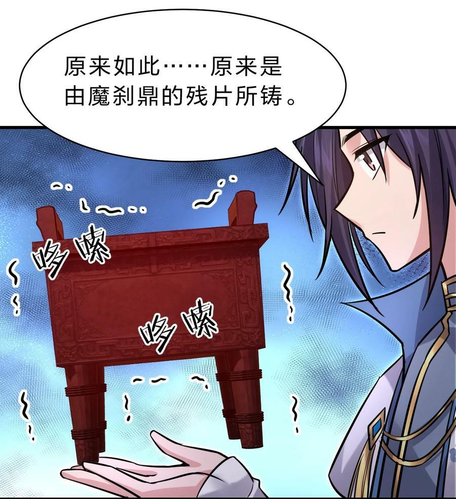 167 若雪的身世之谜29
