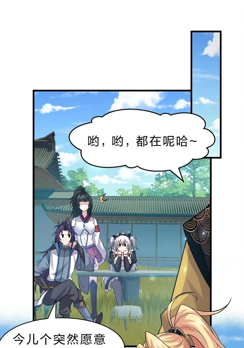 135 江韶光，你为什么要来啊13
