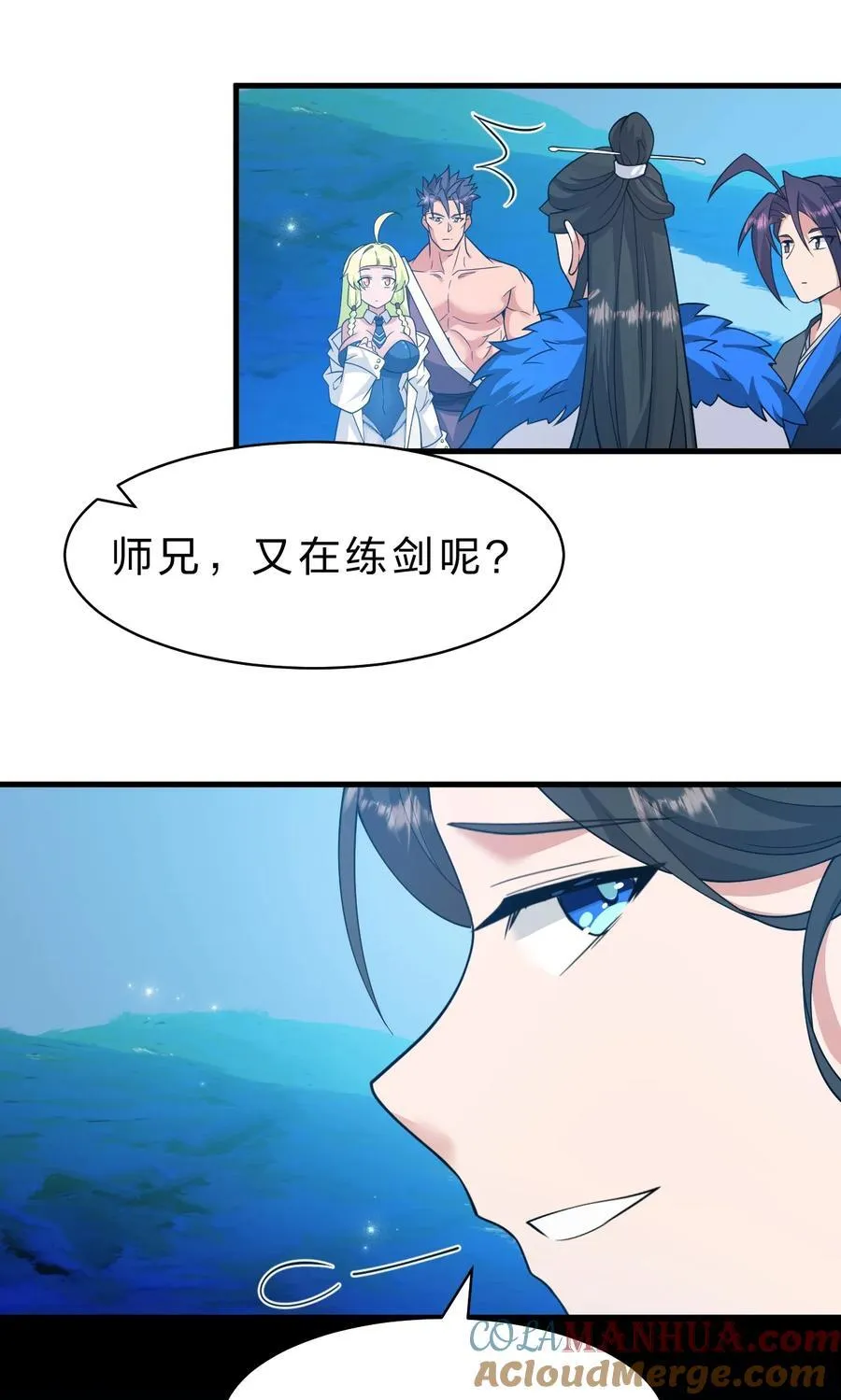 220 神秘顾阿三能力不凡42