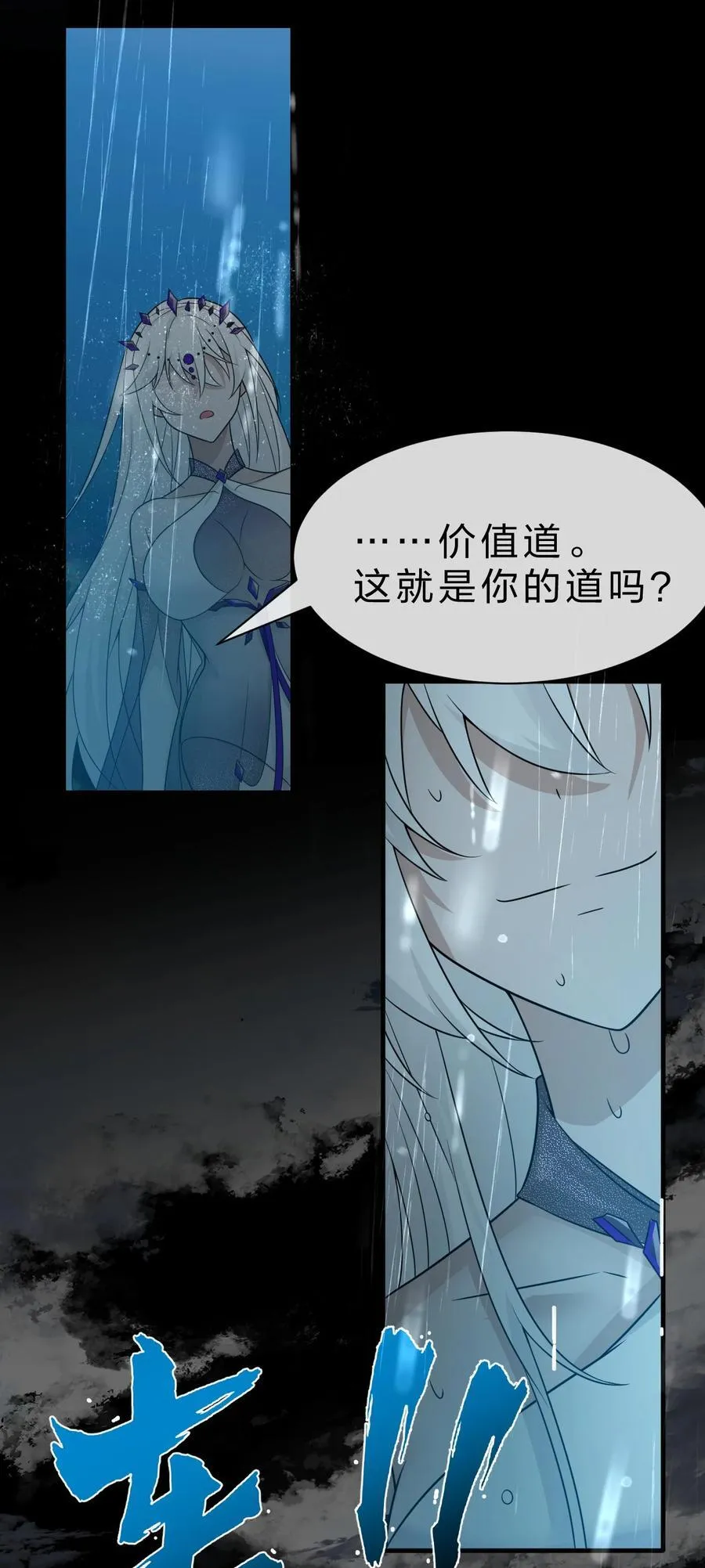 229 穿越的真相59