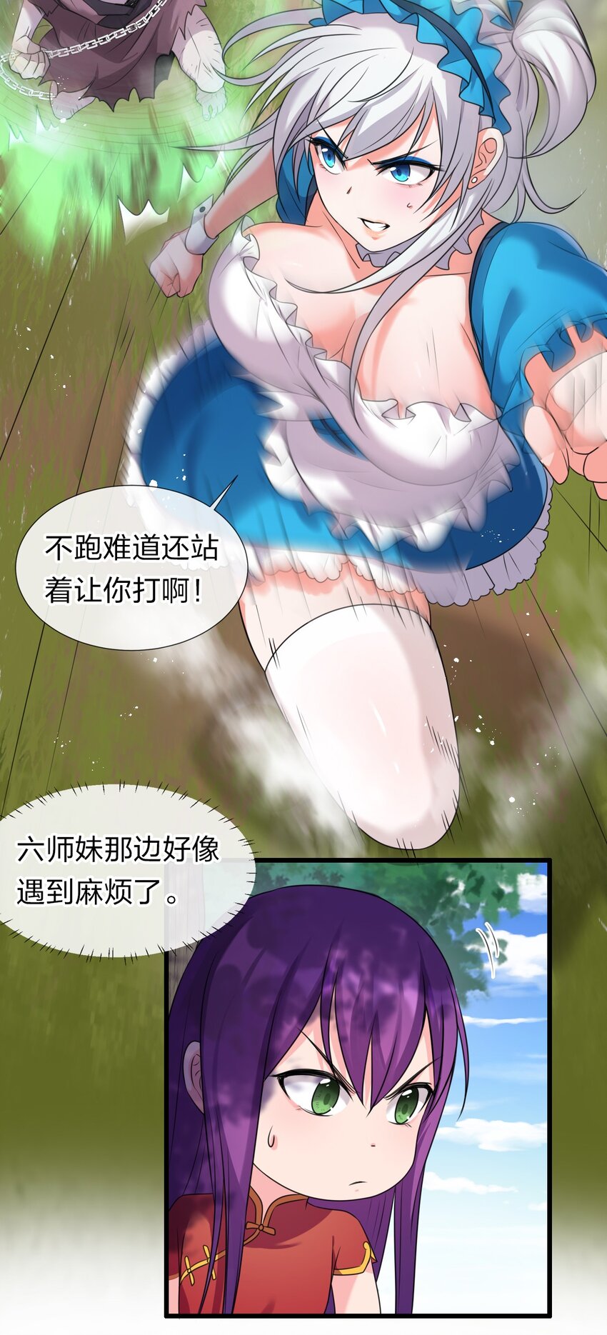 15 你终于来找我玩啦20