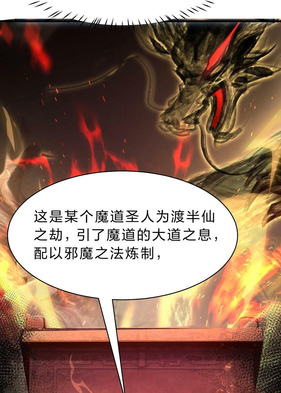 167 若雪的身世之谜23