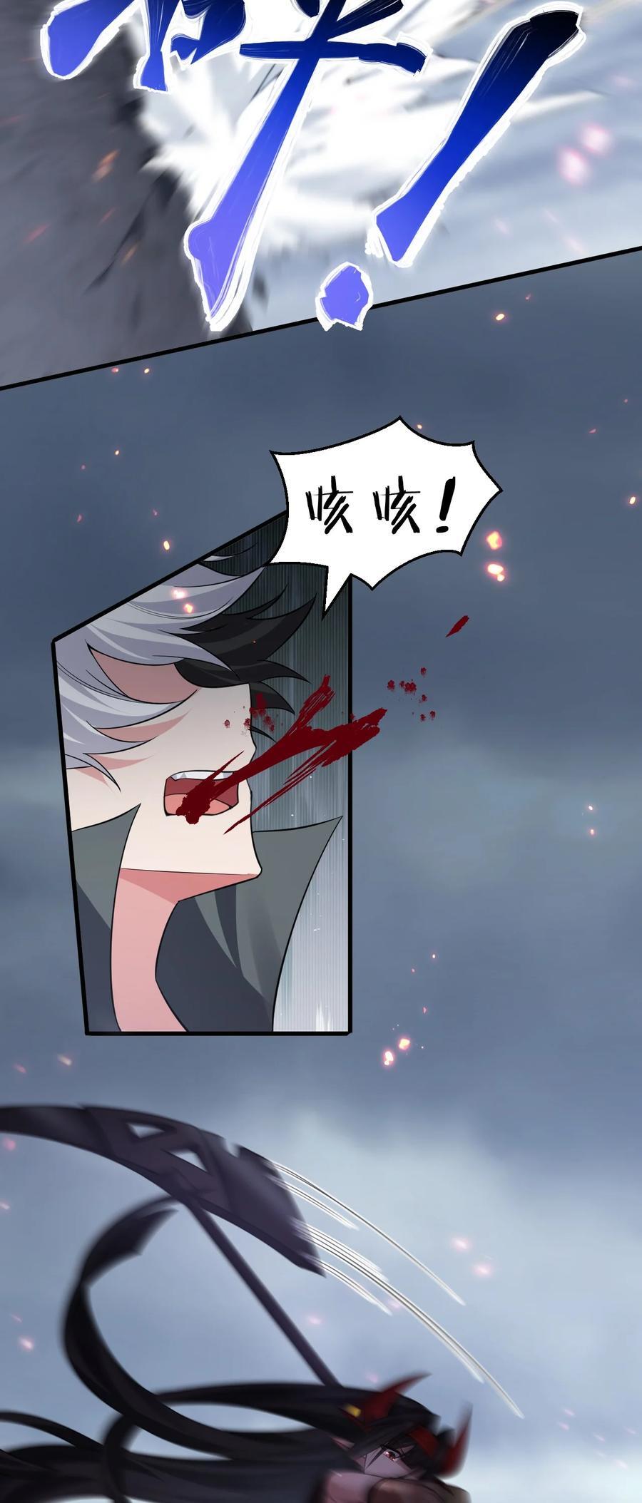 186 必须要杀了你7