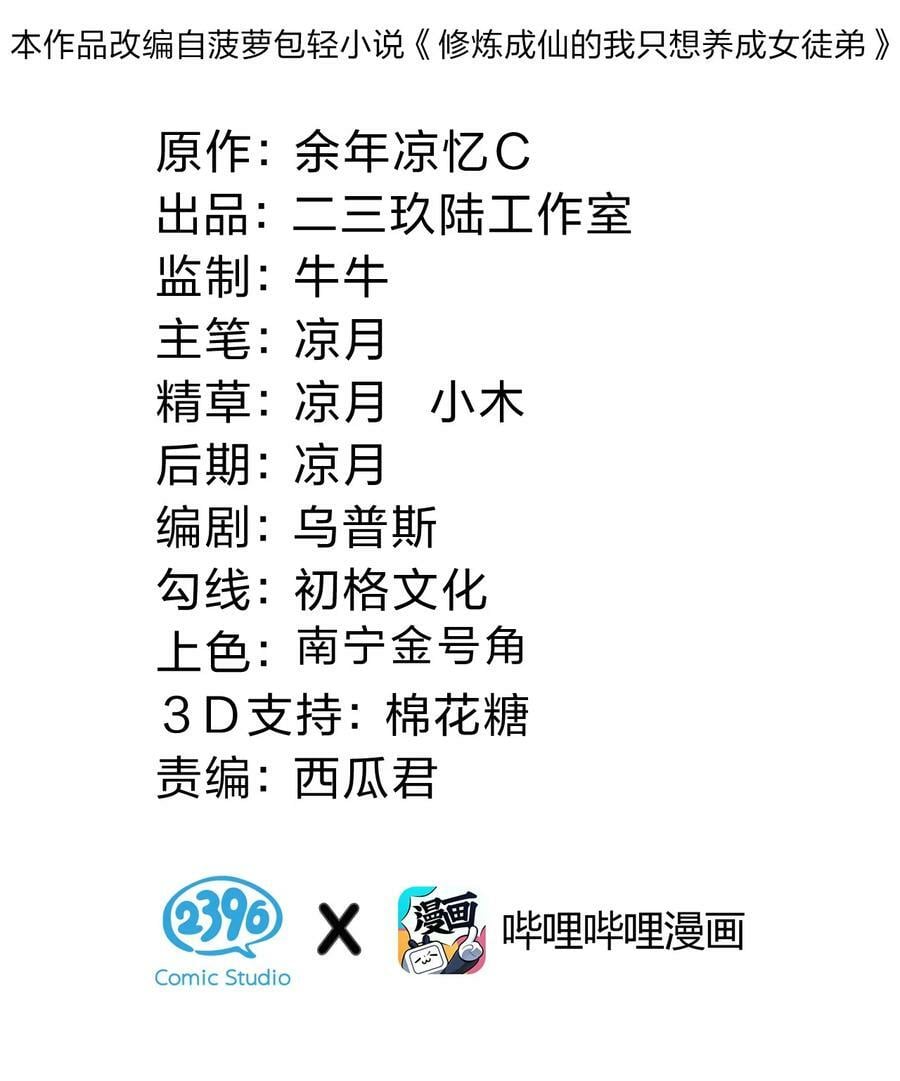173 都已经加入了魔朝1