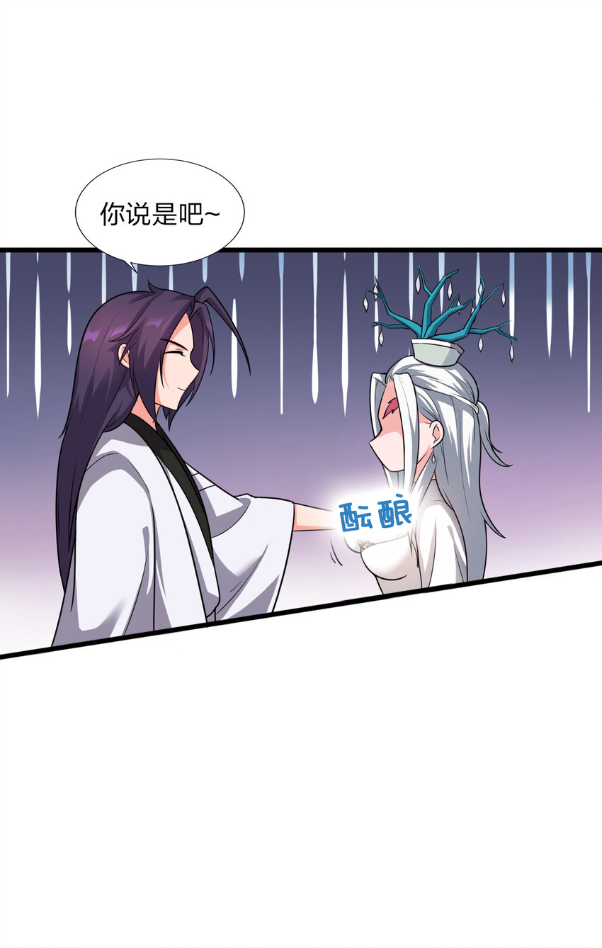 19 娇小可爱但能打！3