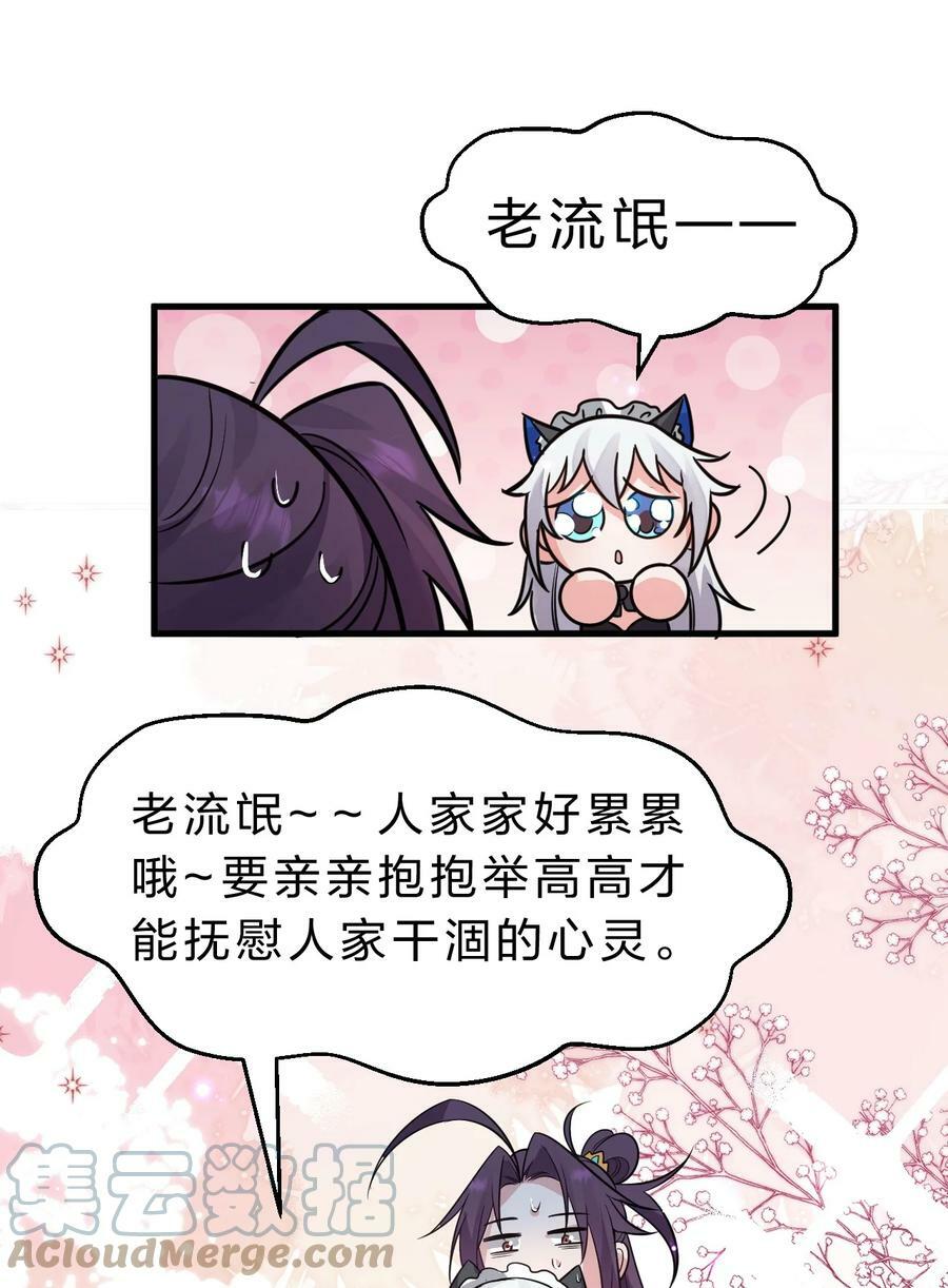 学院文化节 老流氓女体再次登场6