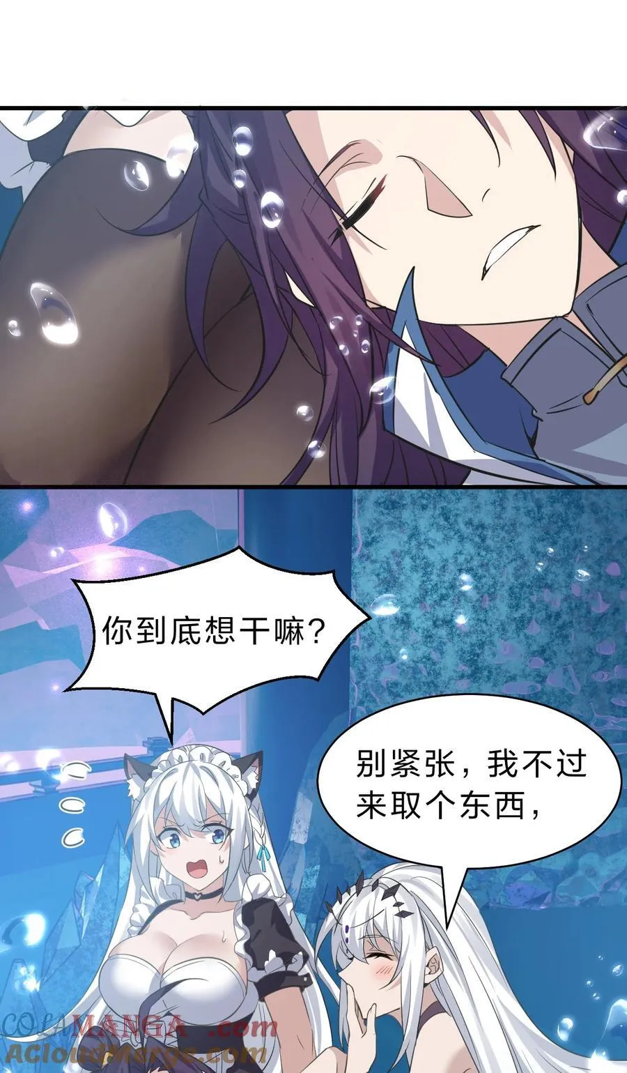 223 喂！你别乱摸啊！30
