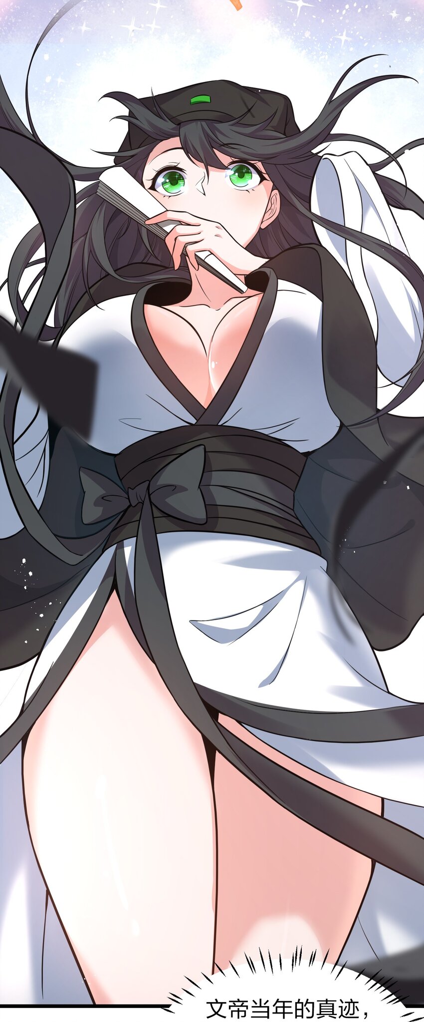 61 龙妹妹——小芳30
