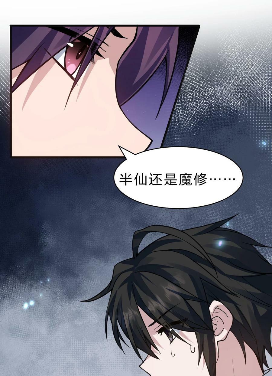 160 今天的学院也很不平静40